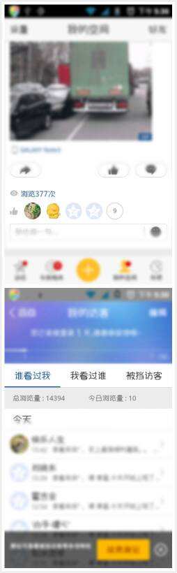 低价qq刷空间说说赞-空间刷说说赞平台,超级便宜的刷QQ说说赞的网站,低价刷qq空间业务的简单介绍 低价qq刷空间说说赞-空间刷说说赞平台,超级便宜的刷QQ说说赞的网站,低价刷qq空间业务的简单介绍