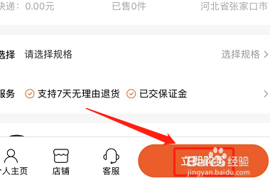 快手业务24小时自助下单平台,快手业务24小时自助下单平台免费版app(暂未上线)v1.0-安卓乐园下载网的简单介绍 快手业务24小时自助下单平台,快手业务24小时自助下单平台免费版app(暂未上线)v1.0-安卓乐园下载网的简单介绍
