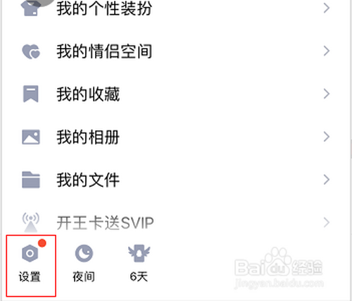 包含0.01元一万名片赞网站手机QQ名片的赞怎么无限刷手机QQ名片赞限？-酷米网的词条