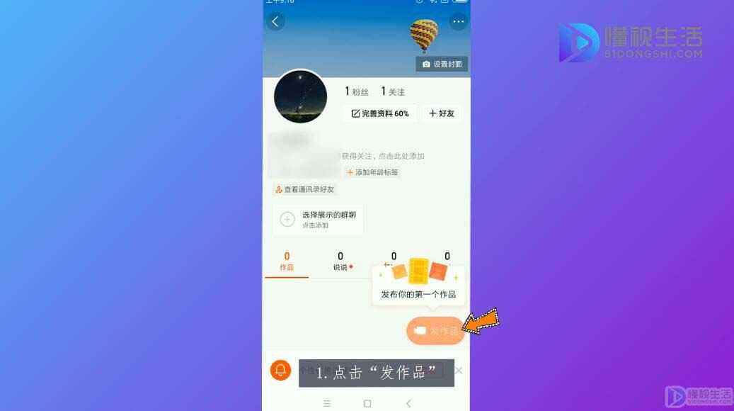 包含快手的作品音乐怎么把音乐的名字弄成自己自定义的_问一问的词条