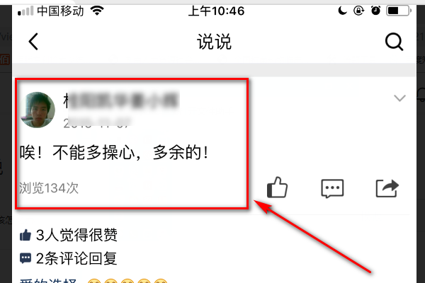 获得50赞以上的qq说说_百度知道的简单介绍 获得50赞以上的qq说说_百度知道的简单介绍