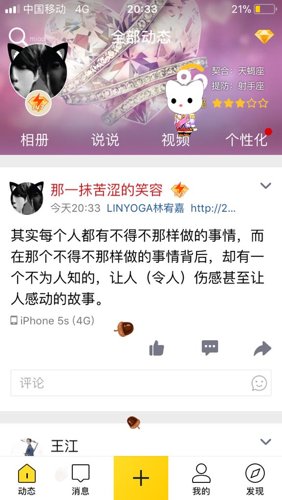 获得50赞以上的qq说说_百度知道的简单介绍 获得50赞以上的qq说说_百度知道的简单介绍