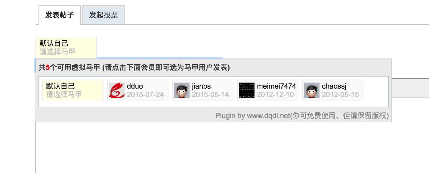 小雨discuz论坛自动顶贴机下载-论坛自动顶贴v1.0官方版-插件辅助-ARP绿色软件联盟的简单介绍