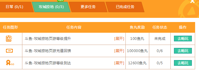 关于在斗鱼平台怎上如何兼职做直播?_百度知道的信息 关于在斗鱼平台怎上如何兼职做直播?_百度知道的信息