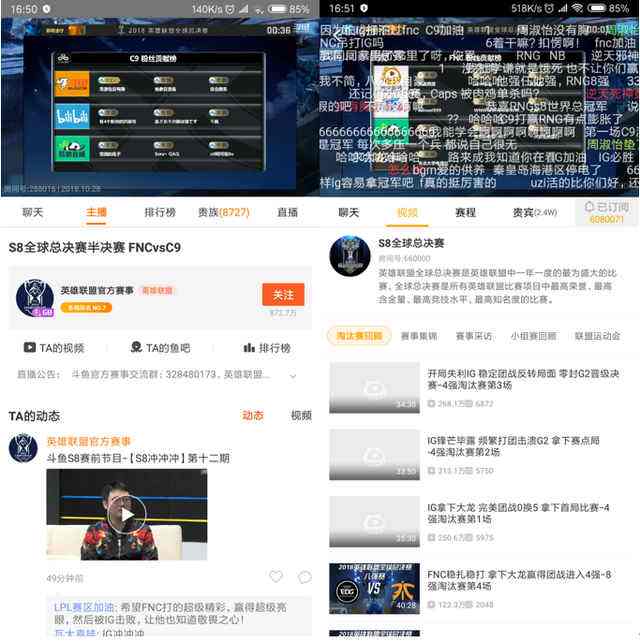 关于在斗鱼平台怎上如何兼职做直播?_百度知道的信息 关于在斗鱼平台怎上如何兼职做直播?_百度知道的信息