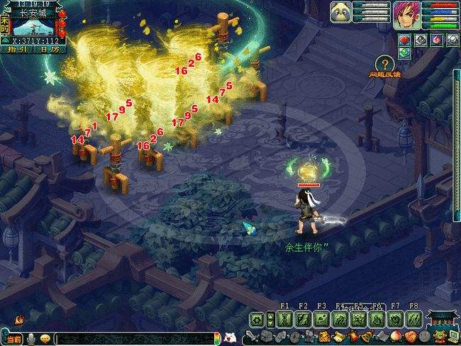 关于梦幻西游如何获取风带梦幻西游：临时物品栏的消失也没问题_奇游网的信息