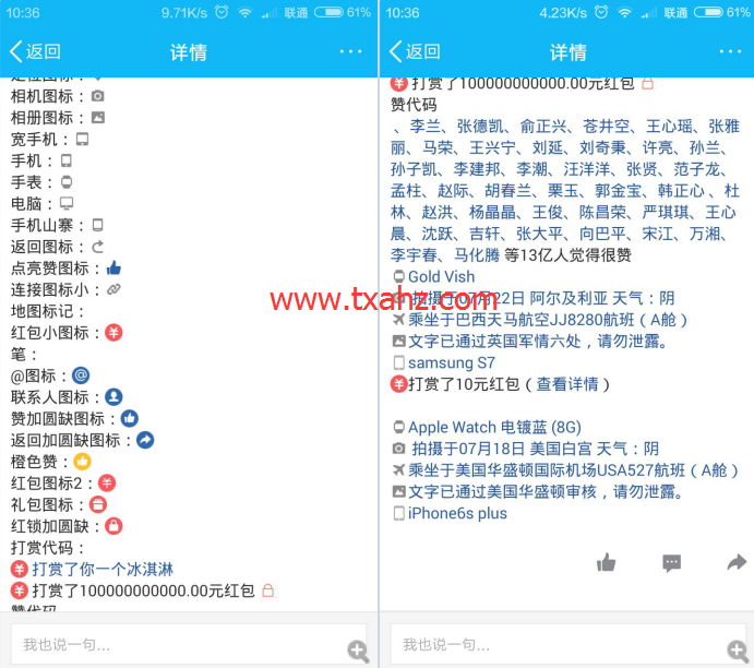 关于QQ空间免费物品代码_免费QQ空间代码的信息