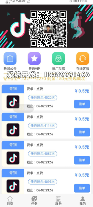 抖音点赞列表怎么隐藏？有什么用？-龙斗SEO博客的简单介绍