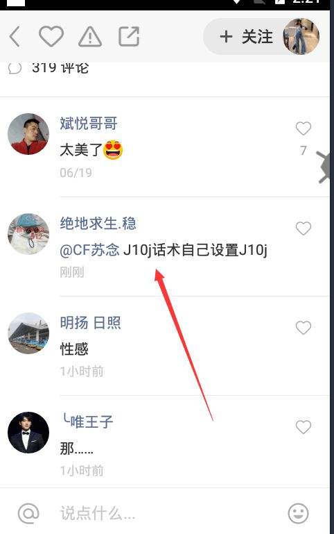 包含快手视频评论脚本|引流脚本的词条 包含快手视频评论脚本|引流脚本的词条