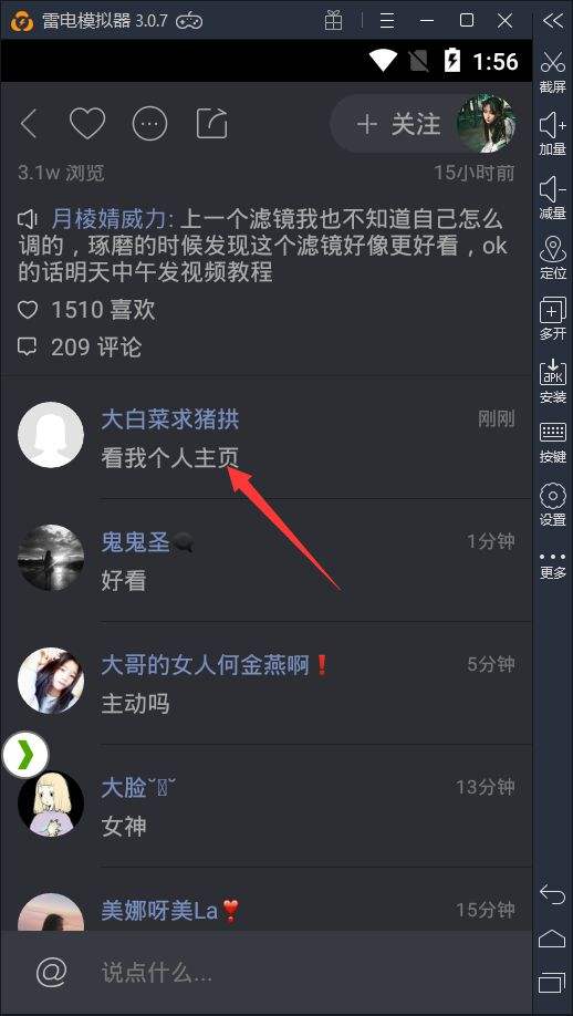 包含快手视频评论脚本|引流脚本的词条 包含快手视频评论脚本|引流脚本的词条