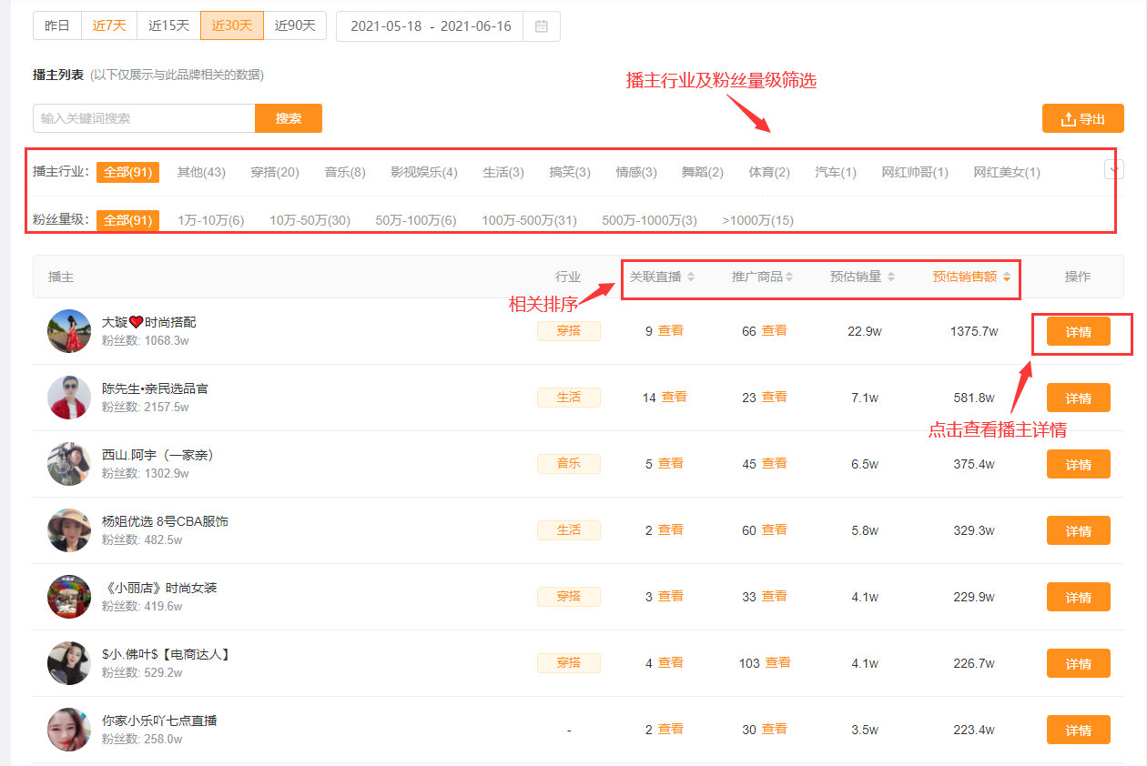 免费快手刷粉网站推广_新知搜索的简单介绍
