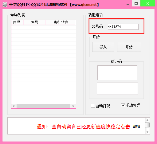关于刷qq访客1元十万-免费领名片赞网站-梓豪刷赞网的信息 关于刷qq访客1元十万-免费领名片赞网站-梓豪刷赞网的信息