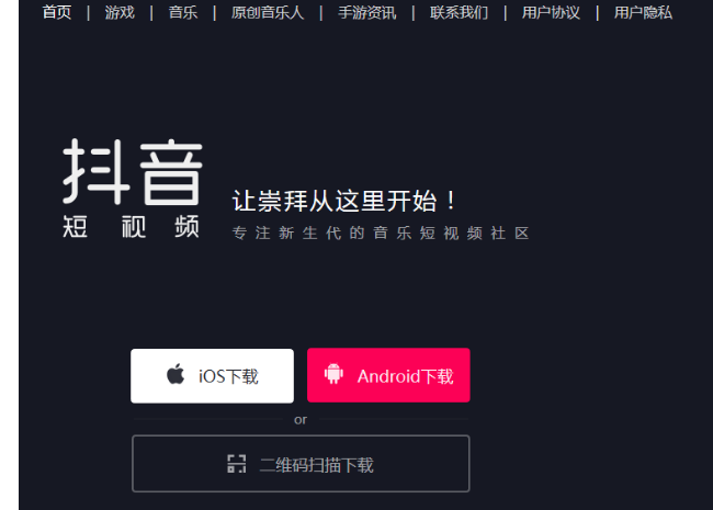 快手双击量在线刷免费网站-抖音赞1w20元-我要软文网的简单介绍