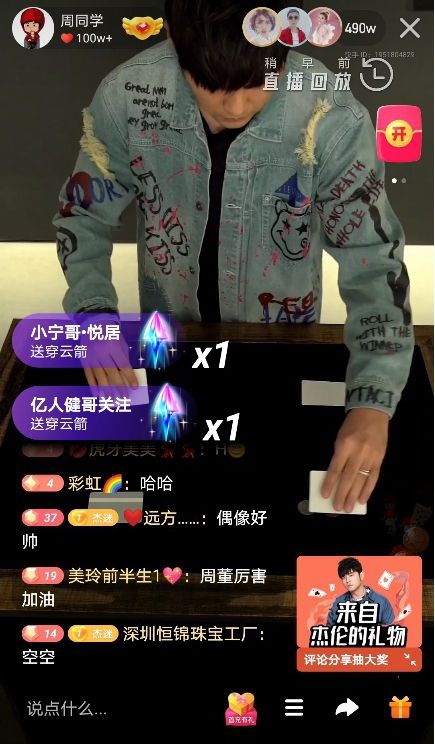 快手刷双击点赞评论涨播放直播爱心低价24小时自助下单平台-大学生兼职网-【大学生兼职吧、全职招聘平台】的简单介绍