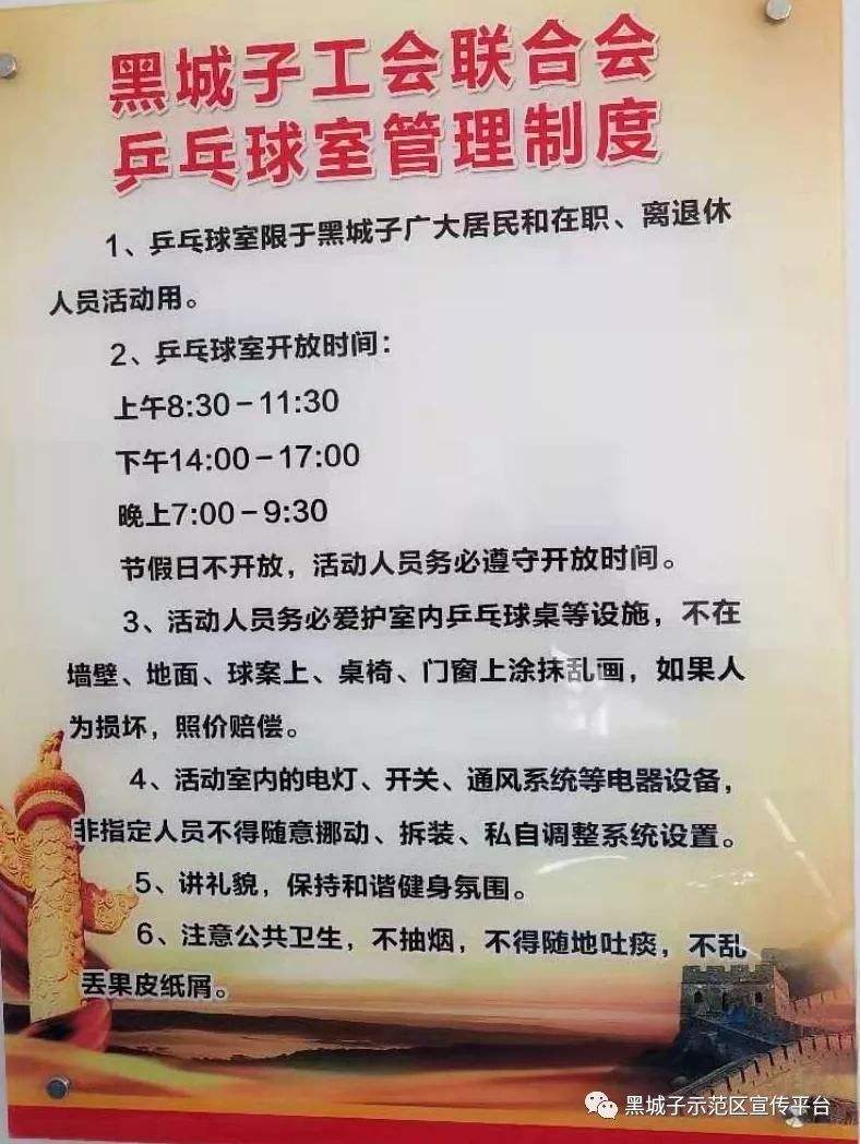 以健身为主题取名,有内涵的教育名字大全及寓意,车牌测吉凶的简单介绍