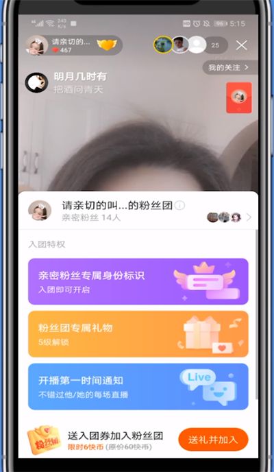 刷快手粉丝刚开始说是32后来又一堆补单什么的一下补了800多-找法网的简单介绍