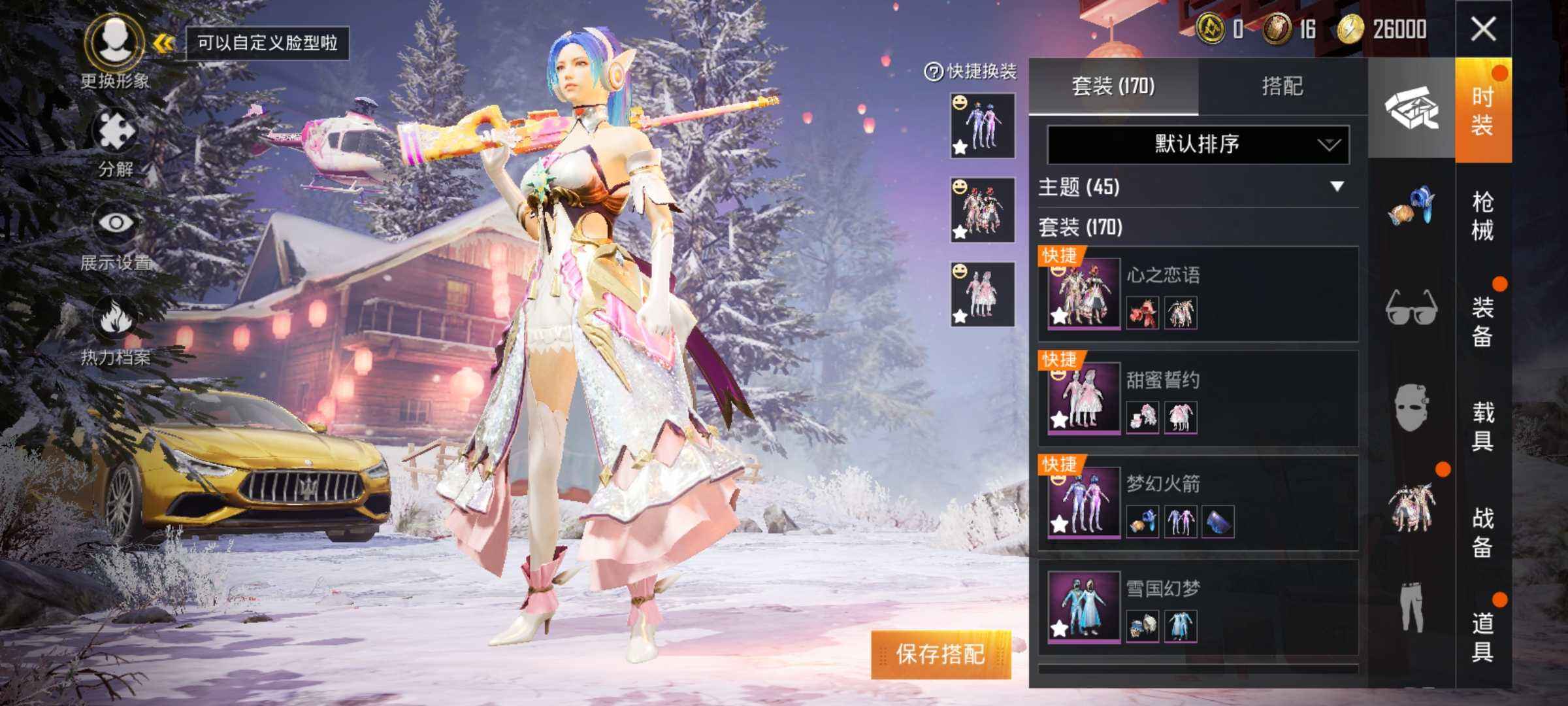 包含趣淘租号-和平精英-王者荣耀-CSGO-原神租号-穿越火线-英雄联盟_cf租号_LOL租号_DNF租号_低价租号_租号推广加盟_专业合租平台_专业租号平台_cf租号_LOL租号_DNF租号_王者荣耀租号_租号推广加盟_专业租号_安全租号_租号平台的词条