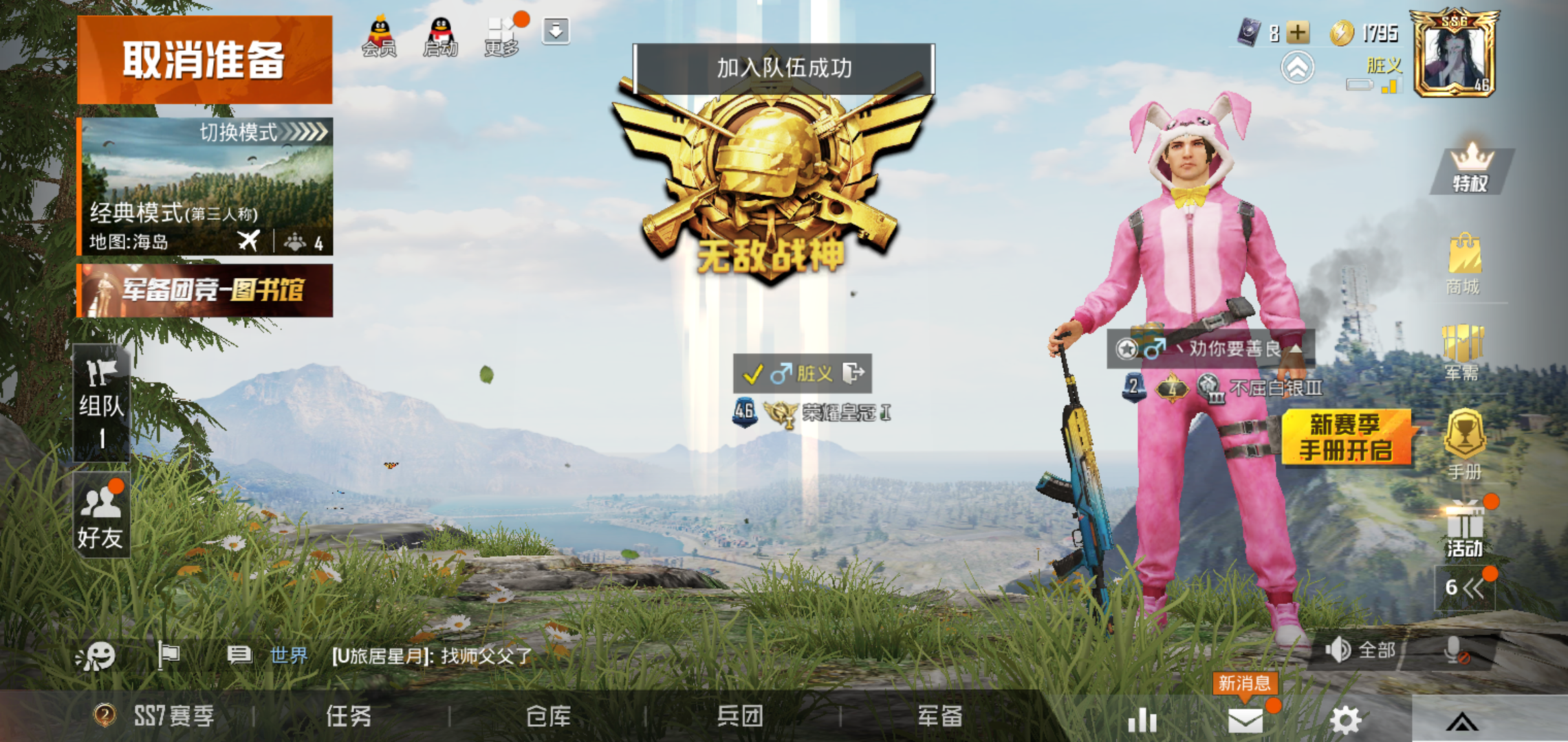 包含趣淘租号-和平精英-王者荣耀-CSGO-原神租号-穿越火线-英雄联盟_cf租号_LOL租号_DNF租号_低价租号_租号推广加盟_专业合租平台_专业租号平台_cf租号_LOL租号_DNF租号_王者荣耀租号_租号推广加盟_专业租号_安全租号_租号平台的词条