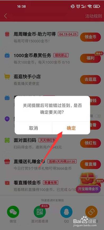 全网超低价刷qq业务网站-快手一元10000个赞,玉溪代刷网快手,快手代刷业务秒刷自助下单的简单介绍