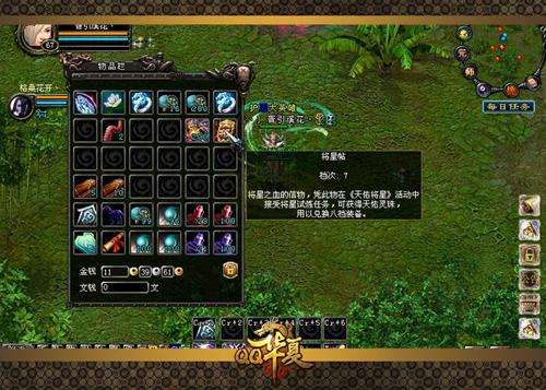 华夏账号自助管理系统-QQ华夏官方网站-腾讯游戏的简单介绍