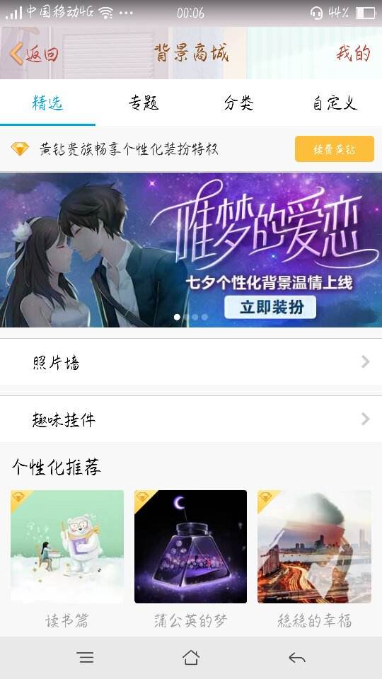 关于免费刷1万qq空间访客量(为什么qq刷不了别人的空间)_雅风网的信息