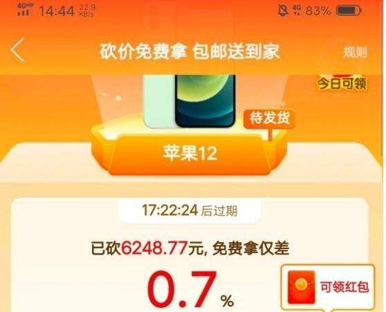 包含拼多多砍价刷刀网站-拼多多免费刷刀网址,拼多多助力网站在线刷免费的词条 包含拼多多砍价刷刀网站-拼多多免费刷刀网址,拼多多助力网站在线刷免费的词条