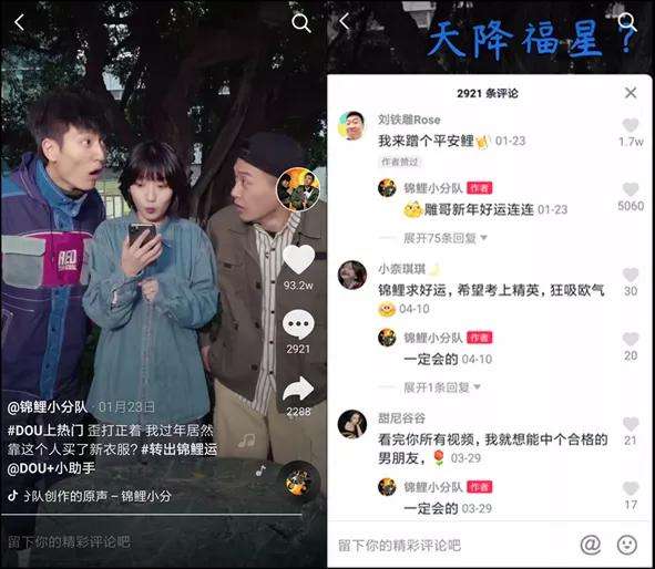 包含一个月涨粉100多万，养活5人团队，影视剧剪辑真的很赚钱的词条