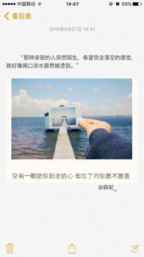 关于qq空间说说刷赞经典上万人赞说说的信息