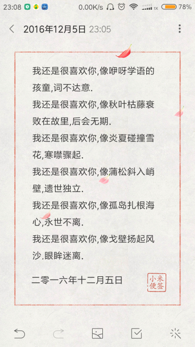 关于qq空间说说刷赞经典上万人赞说说的信息