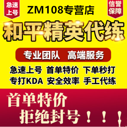代练套餐：等级-暗黑31-70级--仅需6元-5173中国网络游戏服务商