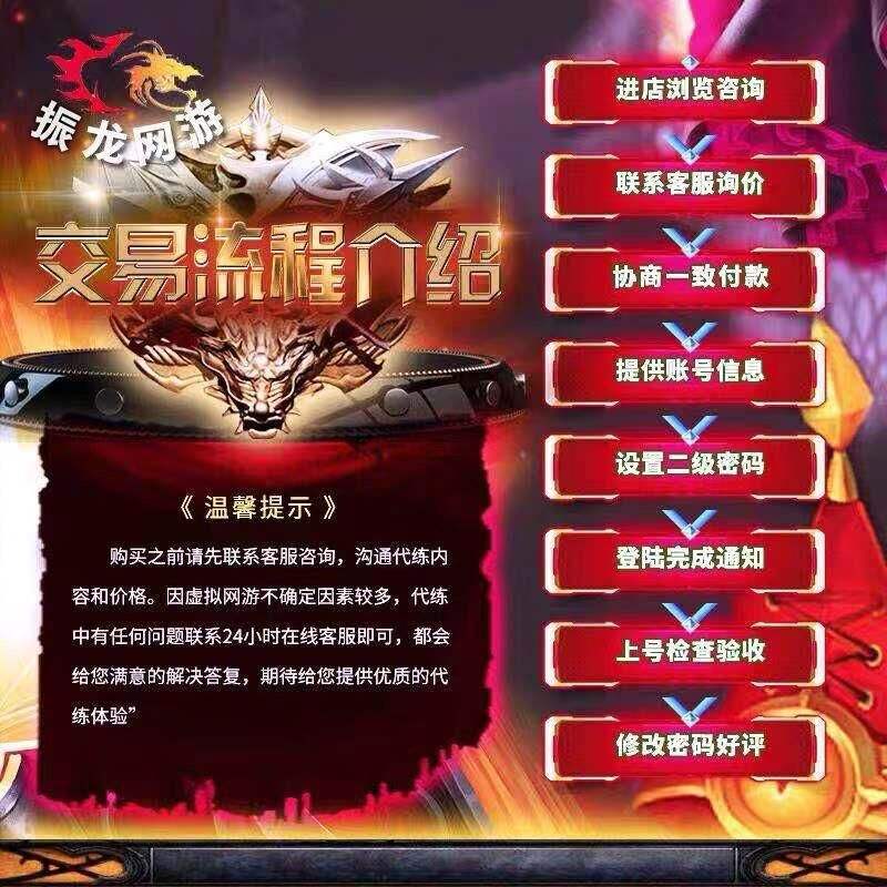 代练套餐：等级-暗黑31-70级--仅需6元-5173中国网络游戏服务商