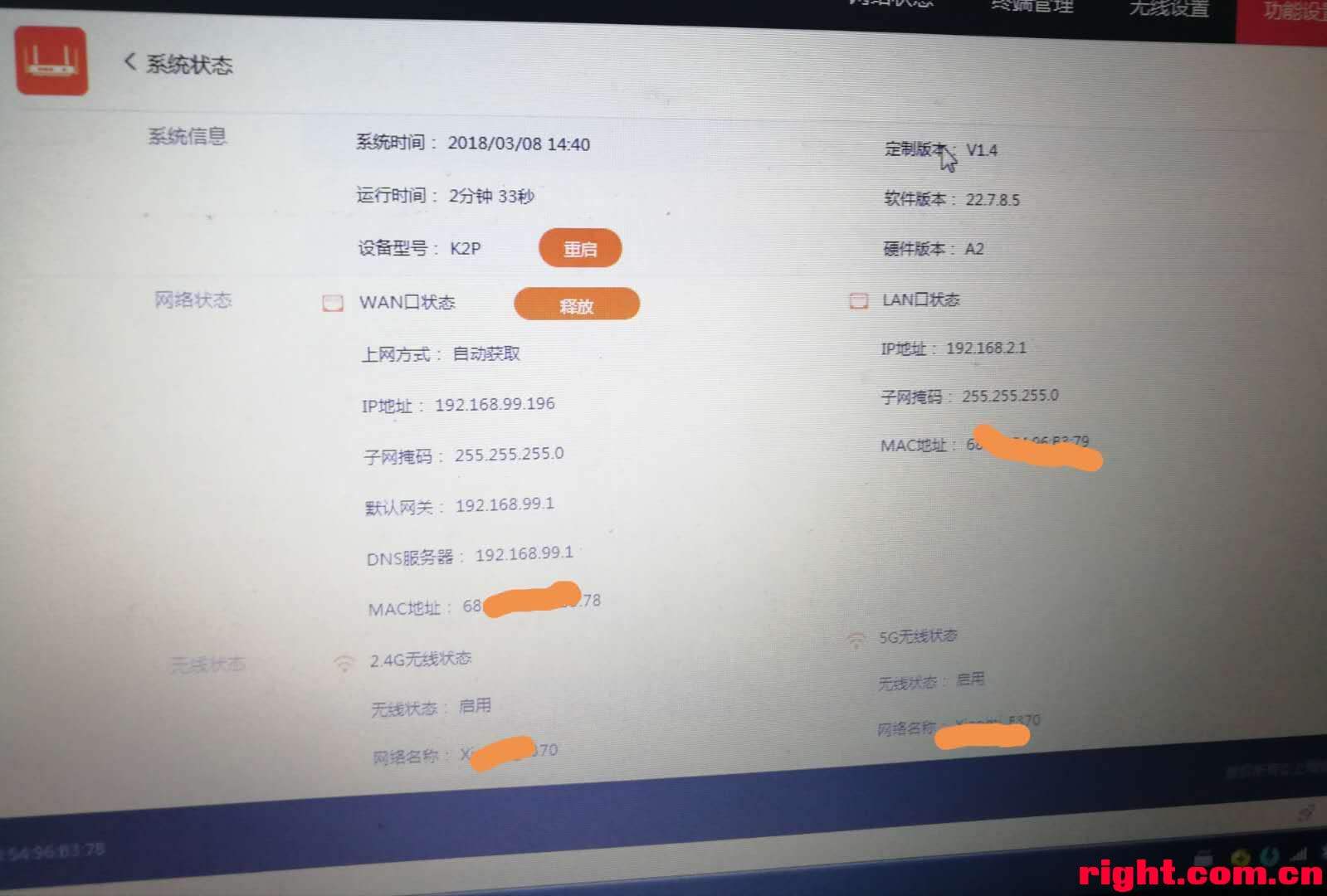 包含N1自带甜糖armbain刷机包-恩山无线论坛的词条