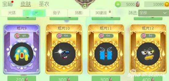 球球大作战2020棒棒糖福利礼包领取-球球大作战千寻棒棒糖app下载v1.0.0安卓免费版-西西软件下载的简单介绍