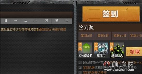 cf11月22日活动网址穿越火线cf11月22号活动地址/cf11.22活动-QQ业务乐园提供QQ2014最新资讯,免费点亮图标/钻石,免费qq秀,免费qq业务,免费qq会员,图标点亮器,qq2014最新版官方下载,QQ表情,QQ头像,QQ技巧,8.0代码,腾讯免费QQ秀,免费QQ活动的简单介绍