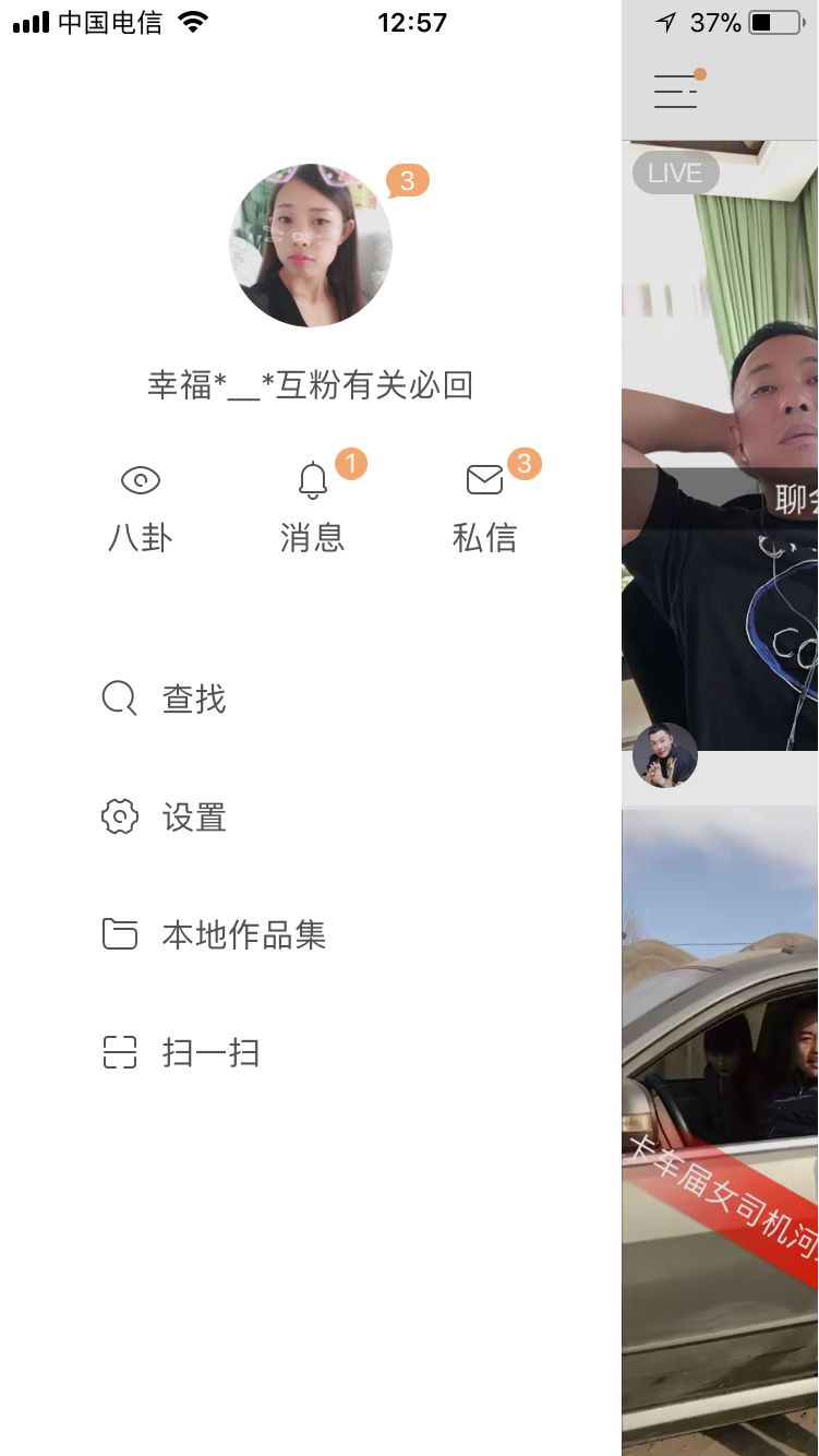 关于我跟你说明一下这件事我在刷快手的时候那个人突然关注我然后私信说送我手机让我加她的QQ我当时没有多想然后他就同意了跟我说真的让我选好手机颜色后来他说邮费需要35元然后我就支付过去了过了一会她有说这个是从香港发过来需要过海关107元我当时也在确认后来就支付了107元再后来他又说还差35元她说支付35元就可以了其他钱都会还给你然后她说24小时退还到账她还给我看了截图特别真实后来我就等到第二天她前一天晚上说上午就可以到账再后来第二天我给她发信息她都不会了QQ空间也看不见了她的当时支付的时候她让我-免费法律咨询-华律网(66law.cn)的信息