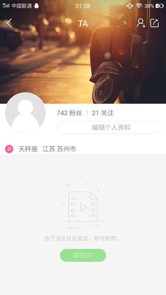 关于我跟你说明一下这件事我在刷快手的时候那个人突然关注我然后私信说送我手机让我加她的QQ我当时没有多想然后他就同意了跟我说真的让我选好手机颜色后来他说邮费需要35元然后我就支付过去了过了一会她有说这个是从香港发过来需要过海关107元我当时也在确认后来就支付了107元再后来他又说还差35元她说支付35元就可以了其他钱都会还给你然后她说24小时退还到账她还给我看了截图特别真实后来我就等到第二天她前一天晚上说上午就可以到账再后来第二天我给她发信息她都不会了QQ空间也看不见了她的当时支付的时候她让我-免费法律咨询-华律网(66law.cn)的信息