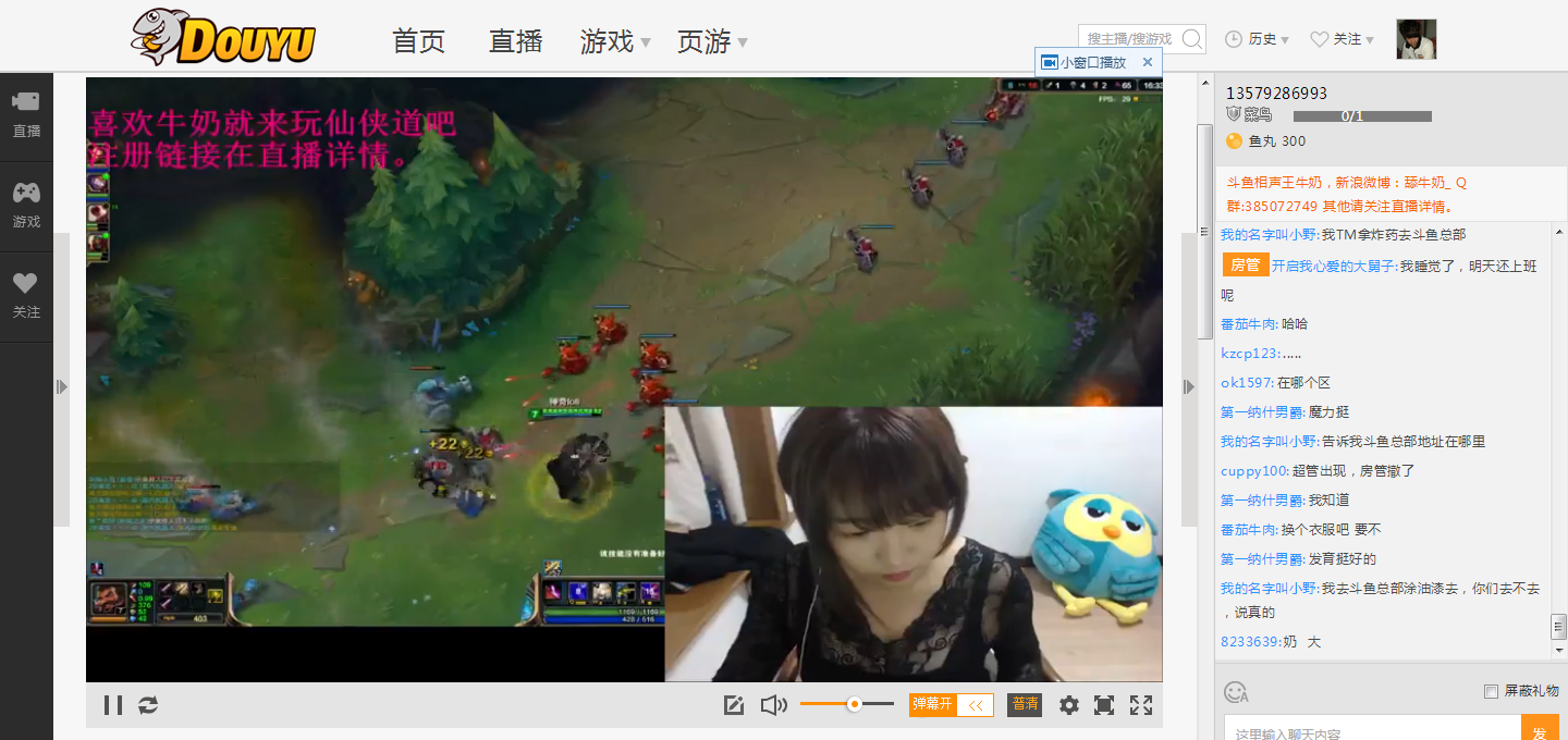 在斗鱼做网络主播，公会克扣拒发上个月工资，该怎么维权-找法网的简单介绍