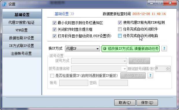 关于刷流量,刷IP，流量1400,刷alexa排名,刷流量软件,刷ip软件,在线刷ip,刷ip工具,刷网站ip,刷网站排名,刷博客流量,刷淘宝，刷TAOBAO，在线刷流量,免费刷流量,免费刷IP，----1400流量王www.1400.com.cn的信息
