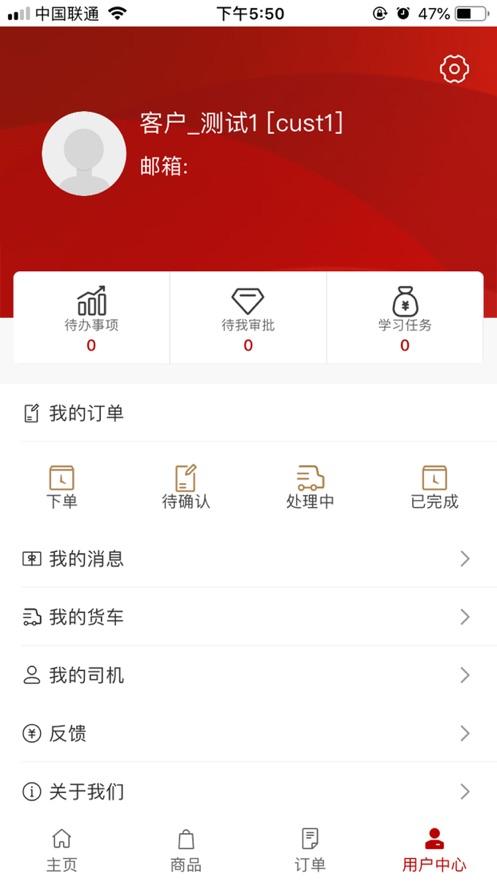 全网最稳最低价自助下单平台安卓版下载-全网最稳最低价自助下单平台v1.0新版免费下载-气泡游戏网的简单介绍 全网最稳最低价自助下单平台安卓版下载-全网最稳最低价自助下单平台v1.0新版免费下载-气泡游戏网的简单介绍