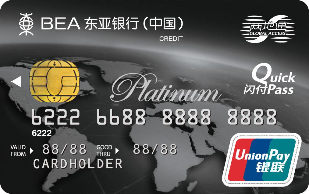 2021年那些不要年费的20张白金信用卡-卡宝宝网的简单介绍 2021年那些不要年费的20张白金信用卡-卡宝宝网的简单介绍