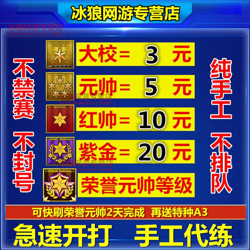 cf代练我想当代练帮别人打号去哪里接单呀_百度知道的简单介绍 cf代练我想当代练帮别人打号去哪里接单呀_百度知道的简单介绍
