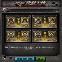 cf代练我想当代练帮别人打号去哪里接单呀_百度知道的简单介绍 cf代练我想当代练帮别人打号去哪里接单呀_百度知道的简单介绍