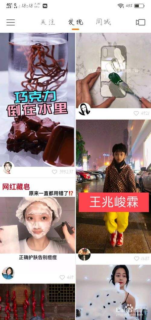 关于快手一分钱买赞-qq空间说说赞20个免费卡盟-快手5元一千粉的信息