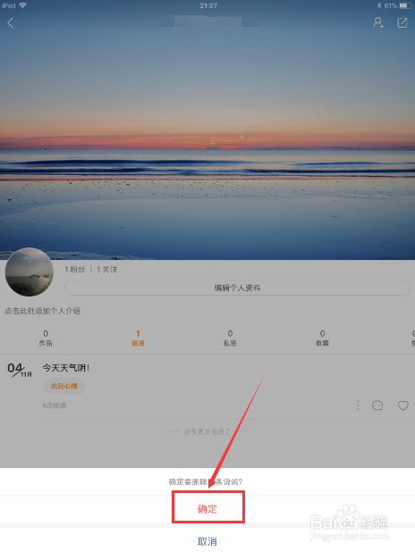 关于快手一分钱买赞-qq空间说说赞20个免费卡盟-快手5元一千粉的信息