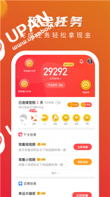 极速刷代网的简单介绍