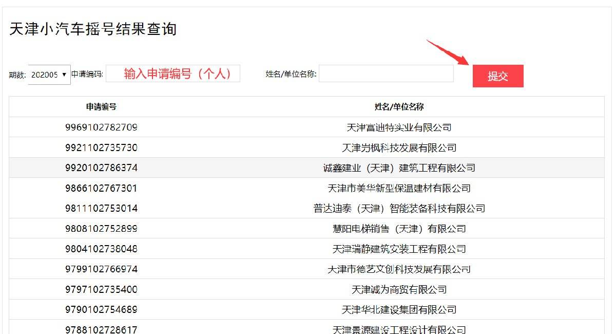 包含www.eoonu.cn-网站综合查询的词条