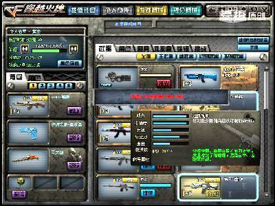 关于穿越火线租号_CFHD租号_逆战租号|租号平台的信息