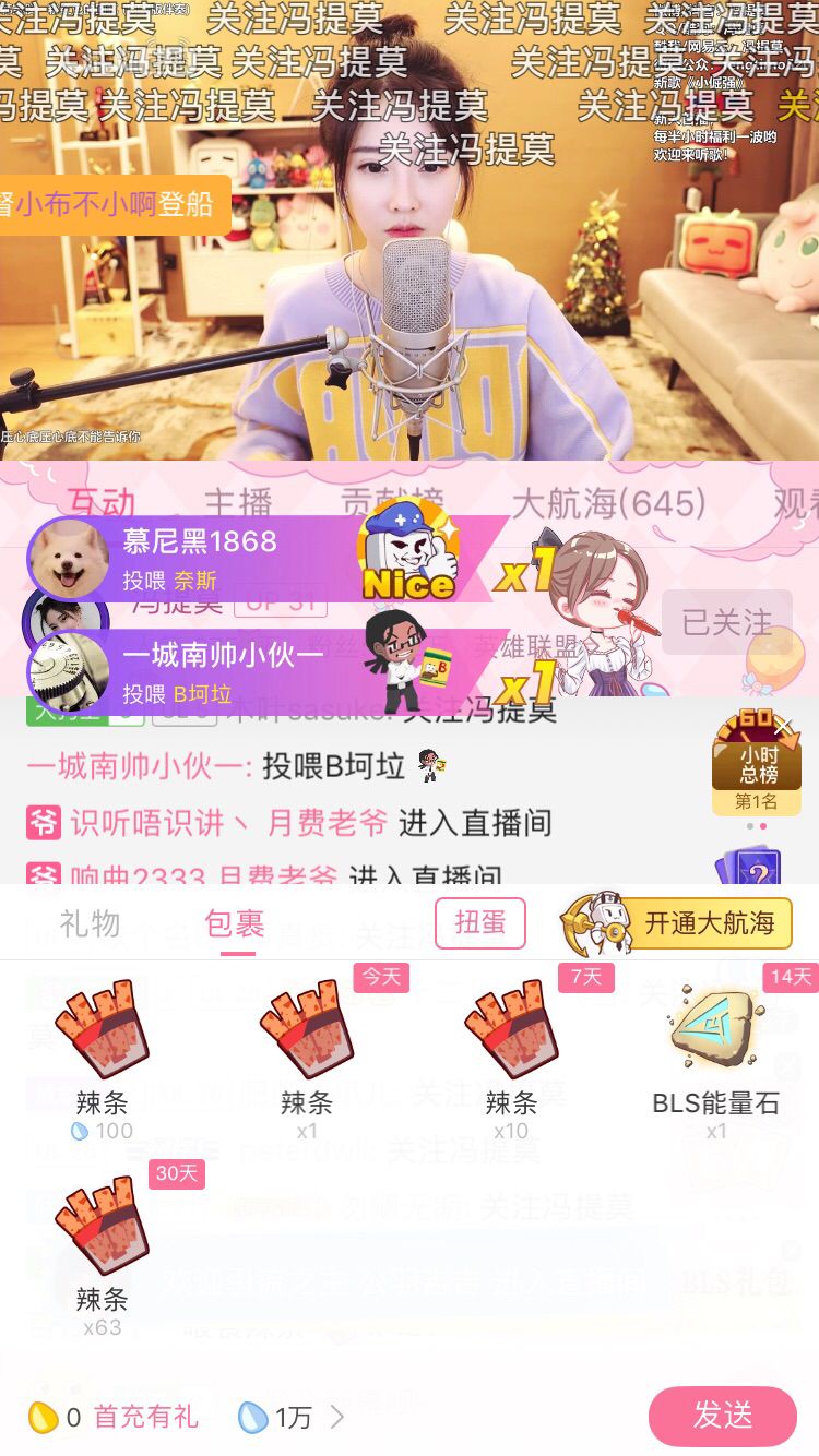 -刷B站粉丝网站,免费刷网站免费,腾族代刷,免费qq空间刷赞网站的简单介绍