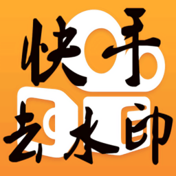 关于快手辅助工具-非凡软件站的信息