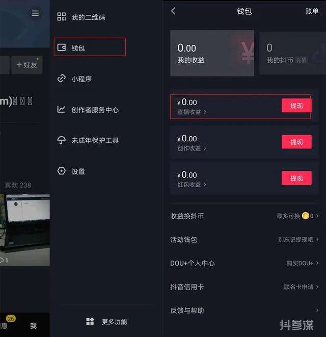 抖音100问丨抖音内容审核问题汇总；我是不是被封号了？怎么办？-工具-站长头条的简单介绍
